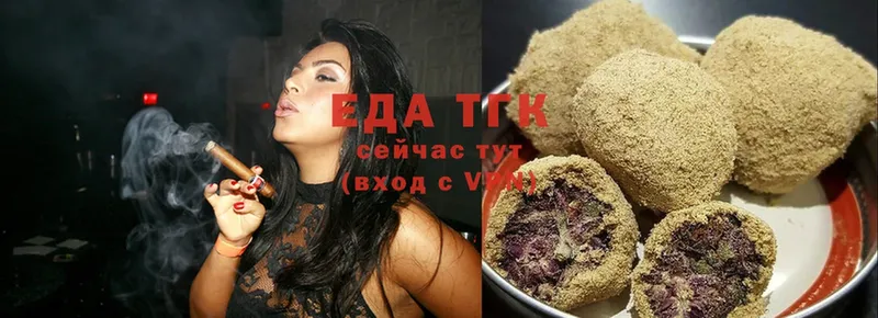 мега как войти  Кандалакша  Cannafood конопля 