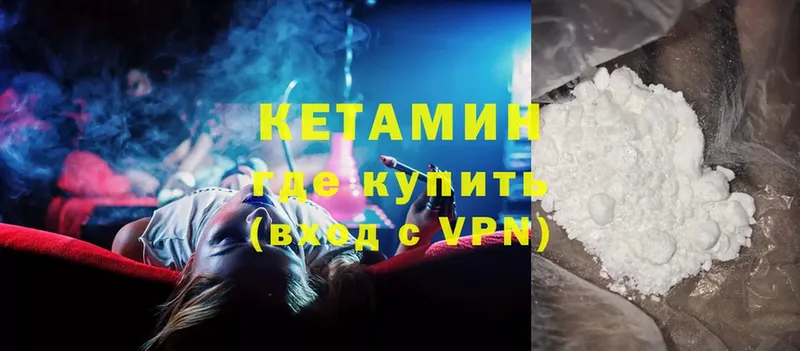 это Telegram  Кандалакша  Кетамин ketamine 