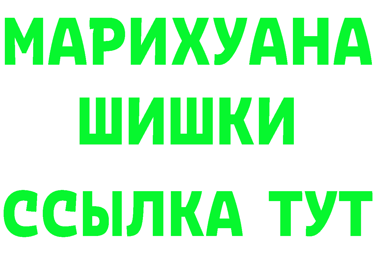 ГАШ Изолятор маркетплейс мориарти ОМГ ОМГ Кандалакша