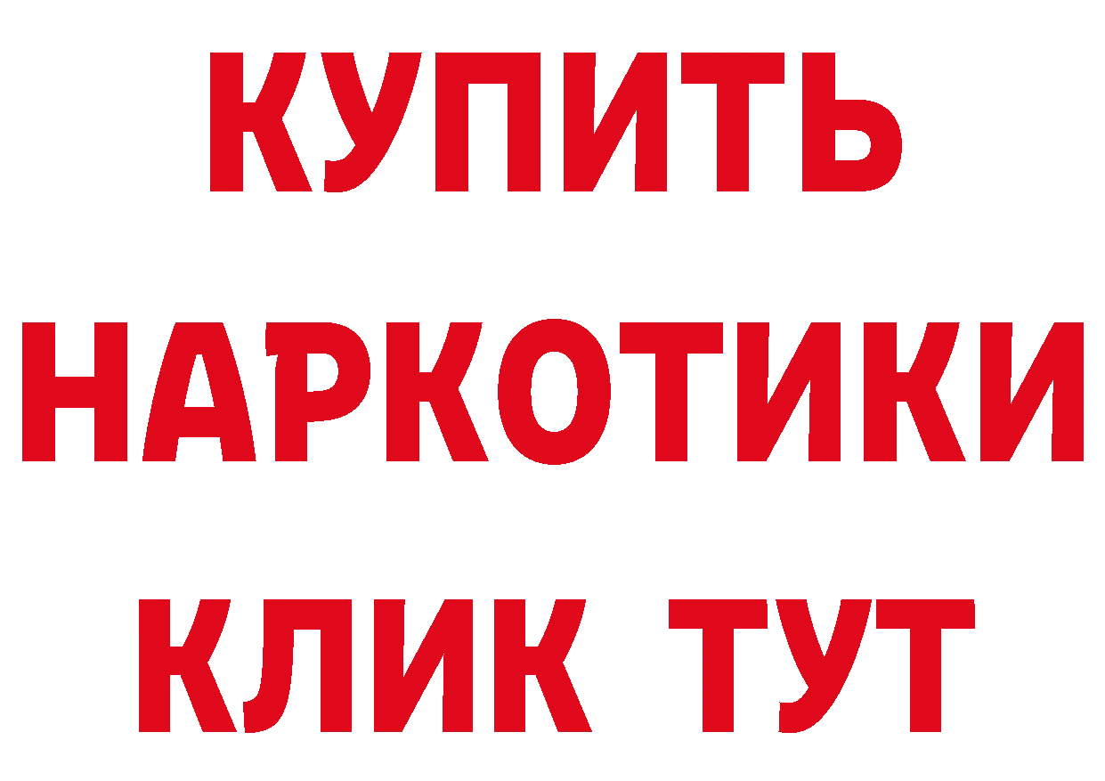 Как найти закладки? даркнет состав Кандалакша