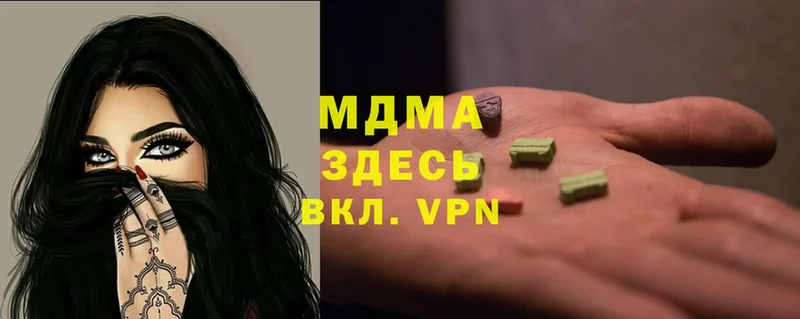 ссылка на мегу ссылка  закладка  Кандалакша  MDMA VHQ 