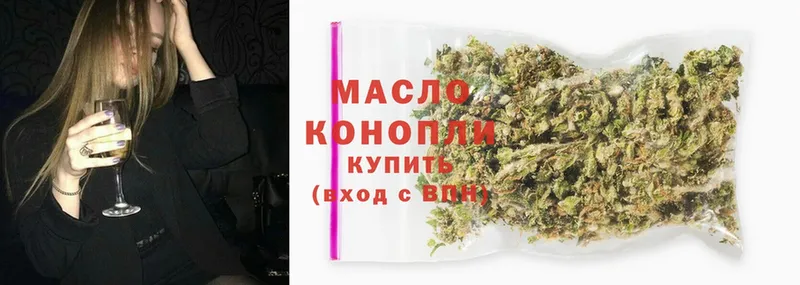 ТГК THC oil  магазин продажи   Кандалакша 